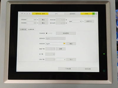 Machine details